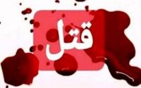 زن جوان دوستش را با قمه به قتل رساند