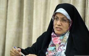 زهره الهیان