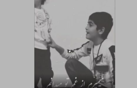 صدای دلنشین دانش آموز اصفهانی