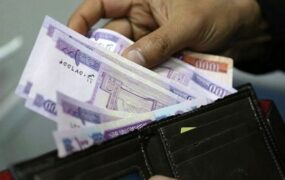 عیدی بازنشستگان
