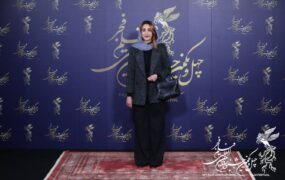 فرش جشنواره فجر