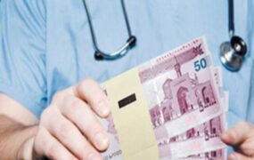 ممنوعیت دریافت وجه نقد مطب پزشکان