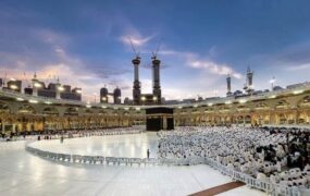نام نویسی حج تمتع ۱۴۰۲ از فردا ۱۰ اسفند