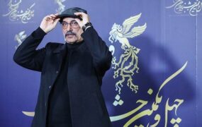 نهمین روز چهل و یکمین جشنواره فیلم فجر