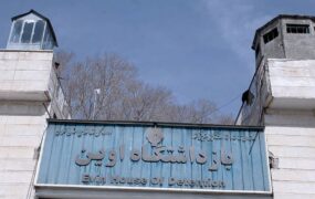 هفت زندانی سیاسی زن از زندان اوین آزاد شدند