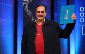 هومن برق نورد