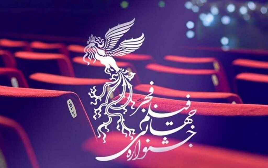 پر هزینه‌های فجر امسال