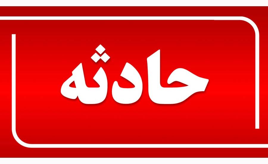 پر کردن گاز فندک جان مرد میانسال را گرفت