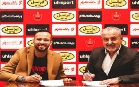پرسپولیس