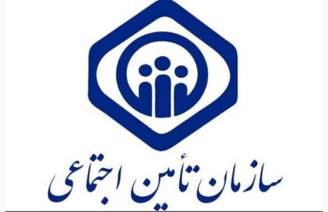 پیامک تقلیل یارانه‌ها
