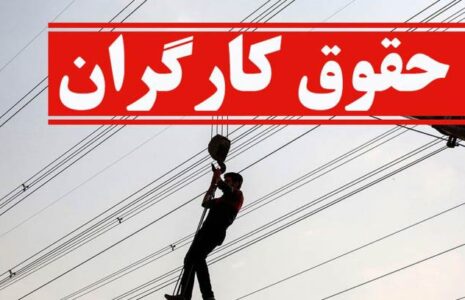کنایه سنگین نماینده کارگران به مسئولان
