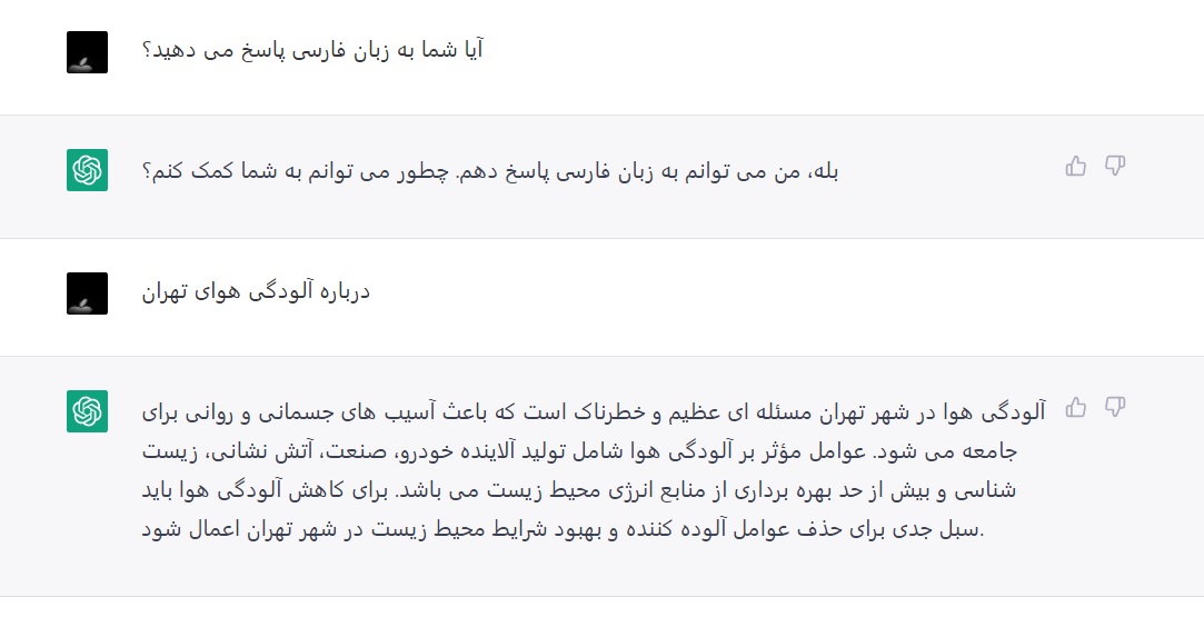 هوش مصنوعیChatGPT چیست و چه کاربردی دارد؟ گفتگوی فارسی با چت بات GPT