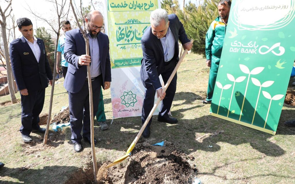 1000 نهال همدلی بانک دی کاشته شد