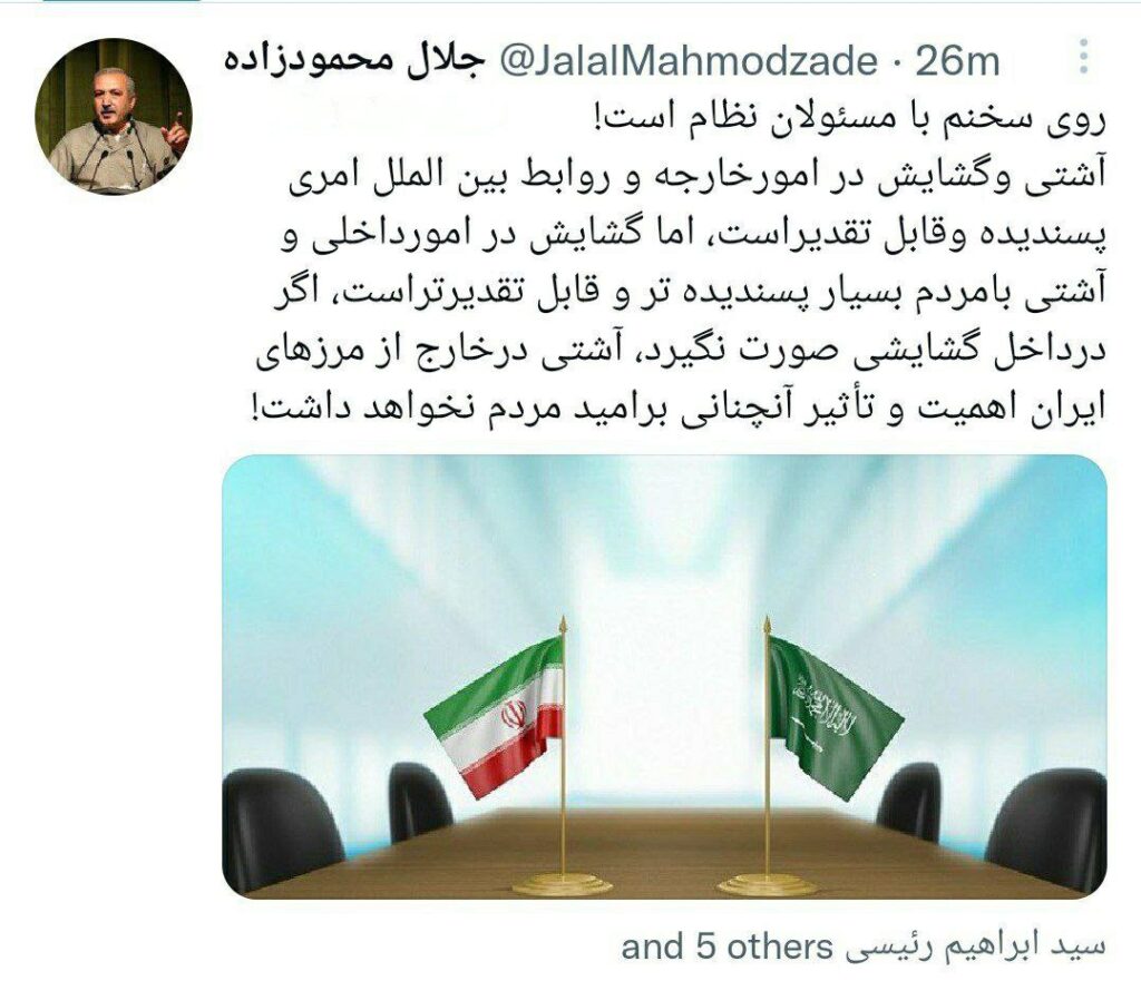 نماینده مجلس