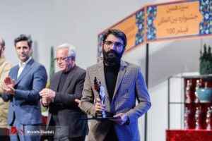 اختتامیه سیزدهمین جشنواره بین‌المللی فیلم ۱۰۰