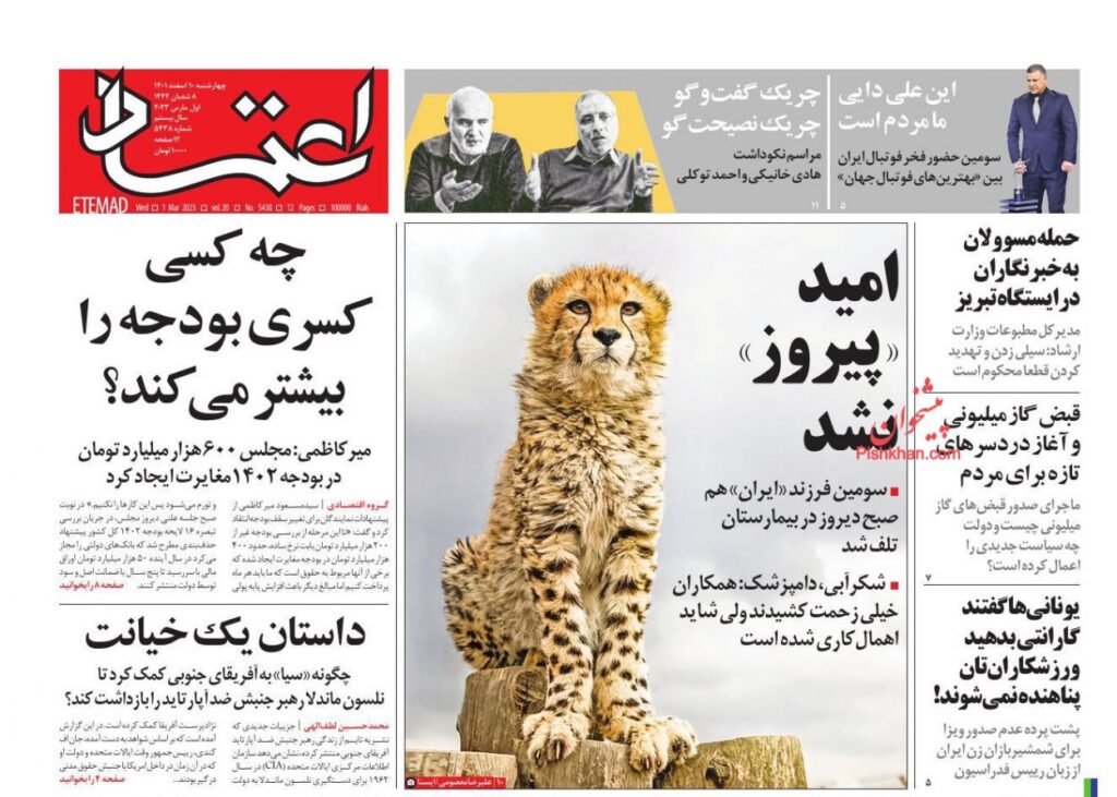 اعتماد