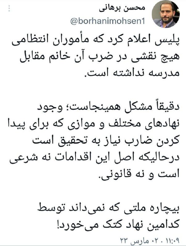 محسن برهانی