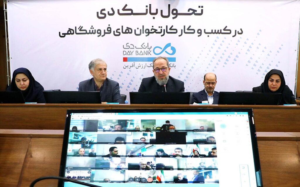 آغاز طرح تحول بانک دی در کسب و کار کارتخوان های فروشگاهی