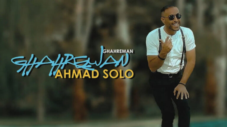 احمد سلو