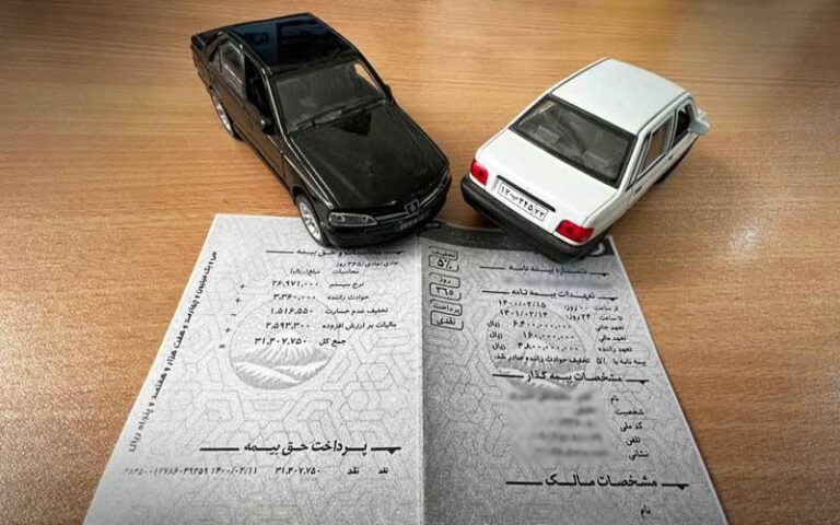اعلام تعرفه جدید حق بیمه شخص ثالث