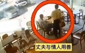 انتقام سنگین یک زن از شوهرش