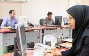 تاخیر+دوساعته+آغاز+کار+ادارات+در+روز+14+فروردین+تکذیب+شد