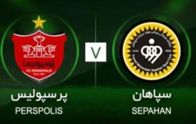 ترکیب پرسپولیس مقابل سپاهان