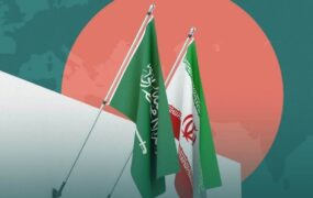 توافق جدید سعودی و ایران