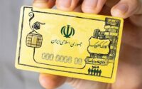 جزئیات اجرای طرح کالابرگِ الکترونیک