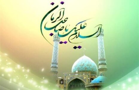 جشن منتظران درجنوب پایتخت جشن منتظران