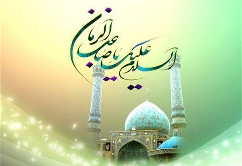 جشن منتظران