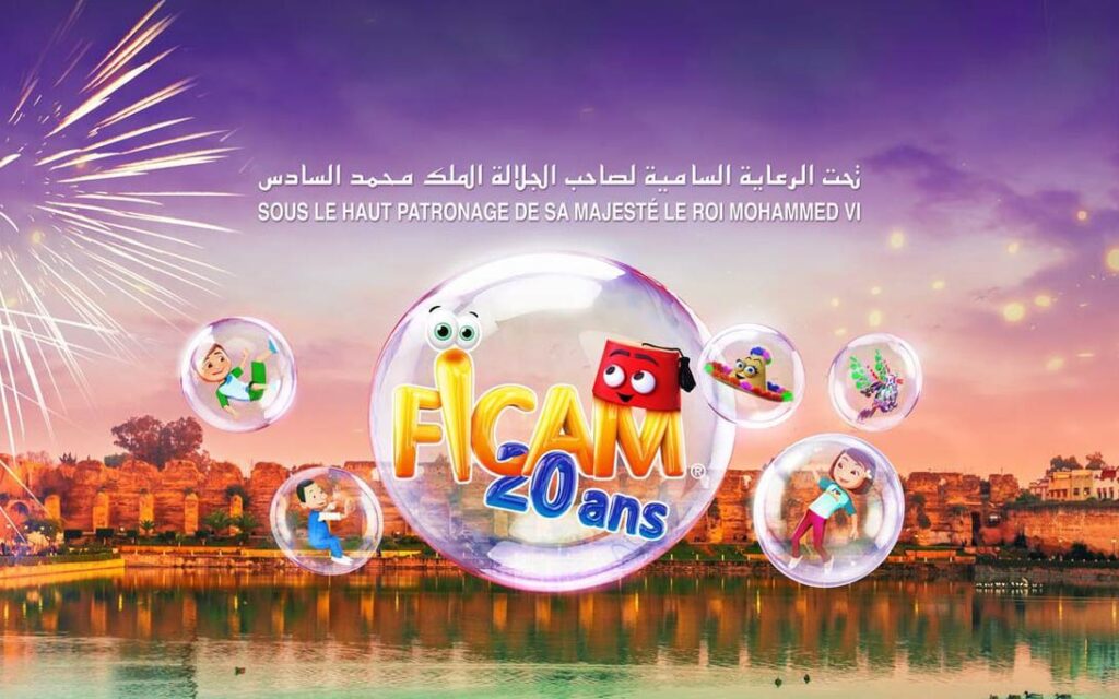 جشنواره فیلم انیمیشن «مکنِس» مراکش