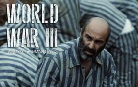 جنگ جهانی سوم جشنواره فیلم فریبورگ سوییس