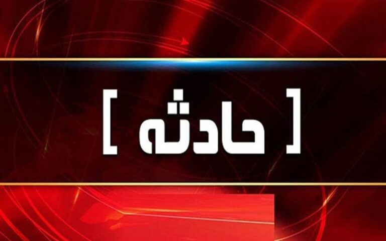 حادثه رانندگی در عربستان