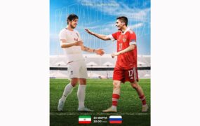 دیدار تیم ملی ایران و روسیه با تماشاگر