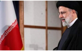 رئیسی