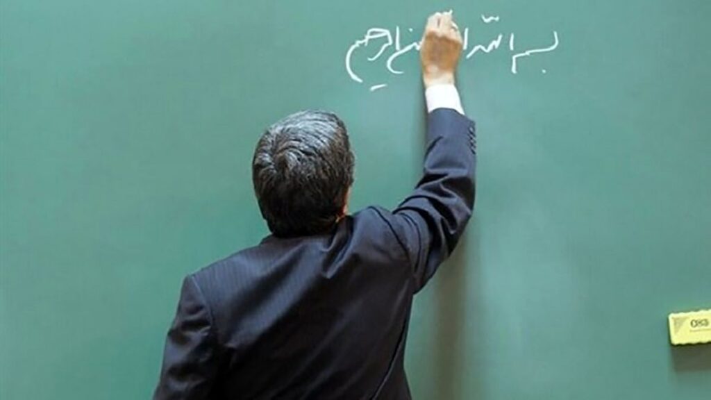 +رتبه_بندی+معلمان+با+بودجه+۳۸+هزار+میلیاردی+آماده+اجرا