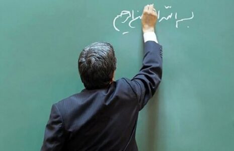 خبر خوب برای فرهنگیان +رتبه_بندی+معلمان+با+بودجه+۳۸+هزار+میلیاردی+آماده+اجرا