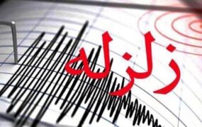 زلزله‌ای ۵ ریشتری خوی را لرزاند