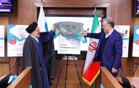 سند جامع فرهنگی بانک دی رونمایی شد