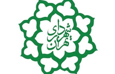 کشـف دو مـورد تخلف بزرگ ۳۳۰ میلیارد ریالی در شهرداری تهران