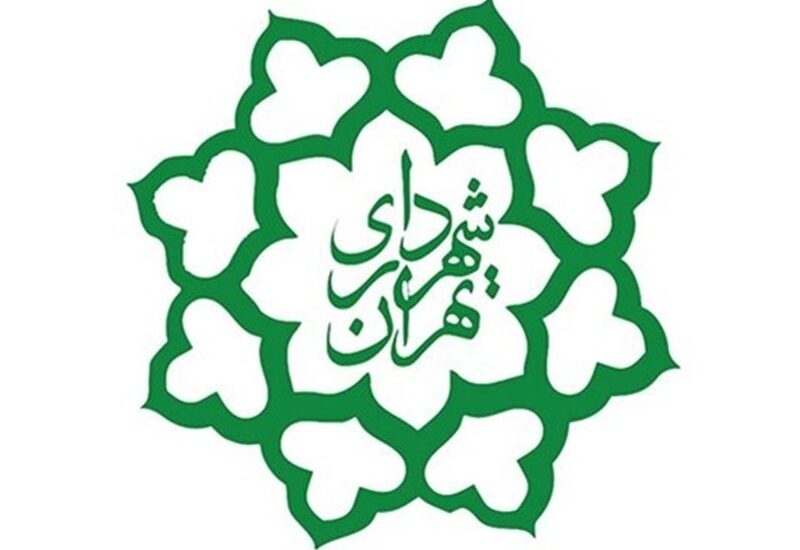 شهرداری