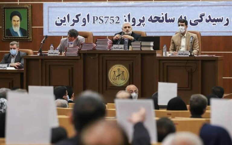 صدور رای پرونده هواپیمای اوکراینی