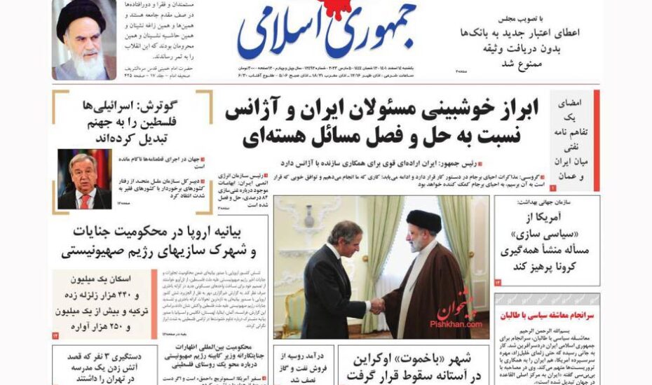 صفحه-نخست-روزنامه-ها-14-اسفند-ماه