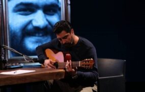 طناز