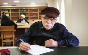 عبدالله انوار درگذشت