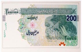 عکس و ویژگی امنیتی ایران چک ۲۰۰ هزار تومانی