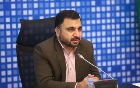 عیسی زارع پور