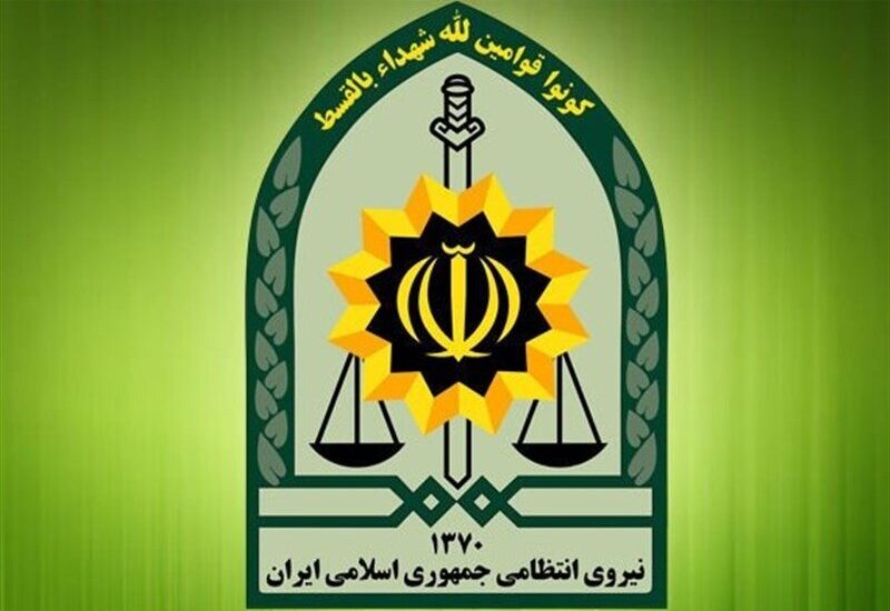 فرماندهی انتظامی کشور
