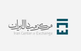 قیمت‌ دلار در مرکز مبادلات ارزی